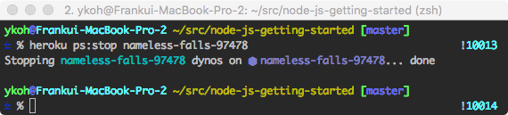 Heroku CLI - ps:stop