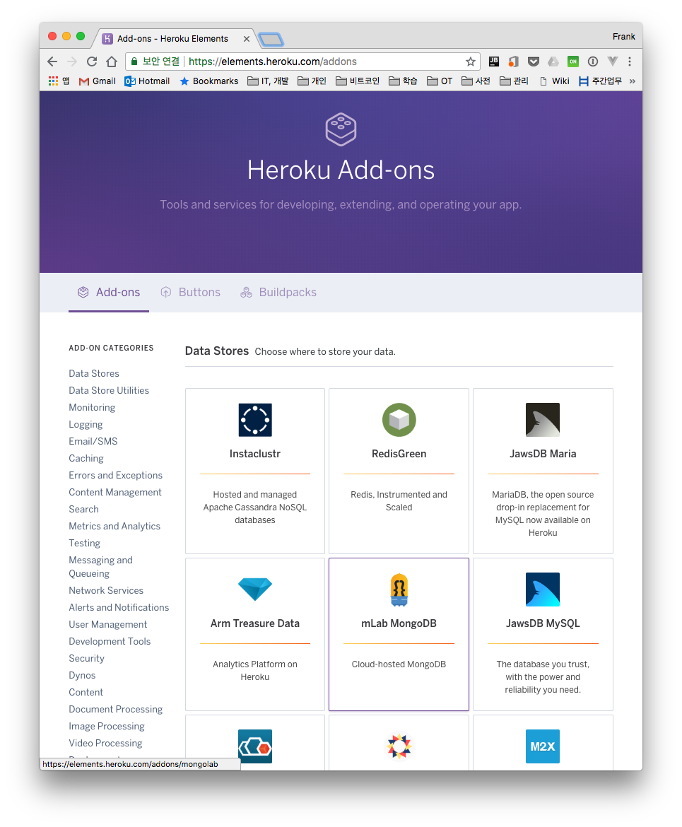 Heroku Add-ons Site