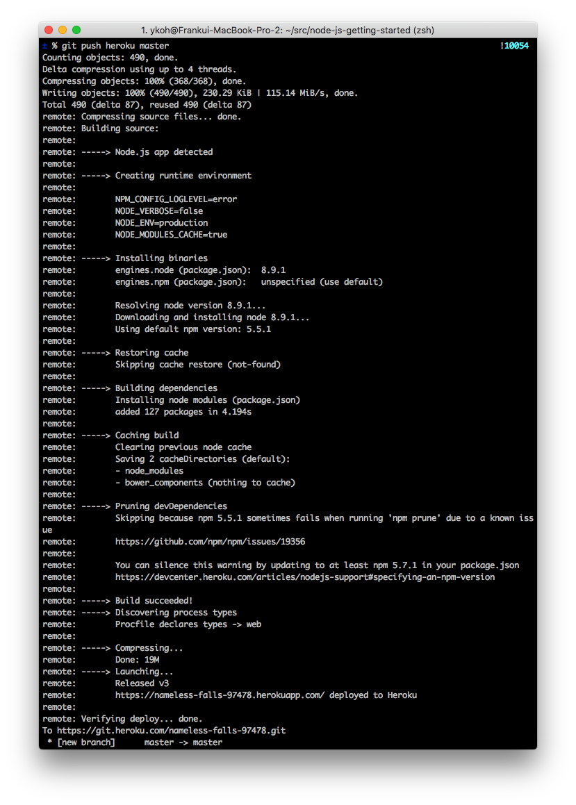 Heroku Cloud에 배포하기