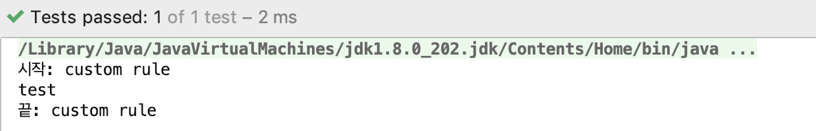 JUnit Rules이란 | Frank's IT Blog
