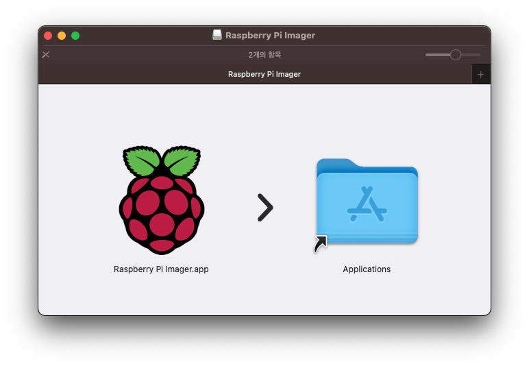 모니터 없이 Raspberry Pi 4 OS 설치