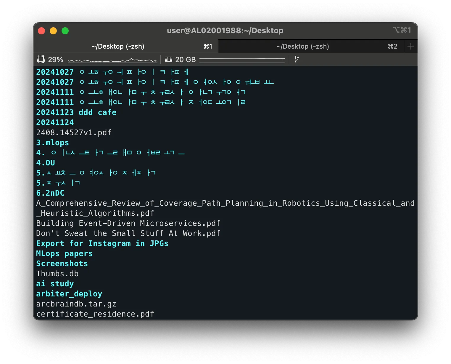 Mac iTerm2에서 한글 깨지는 현상
