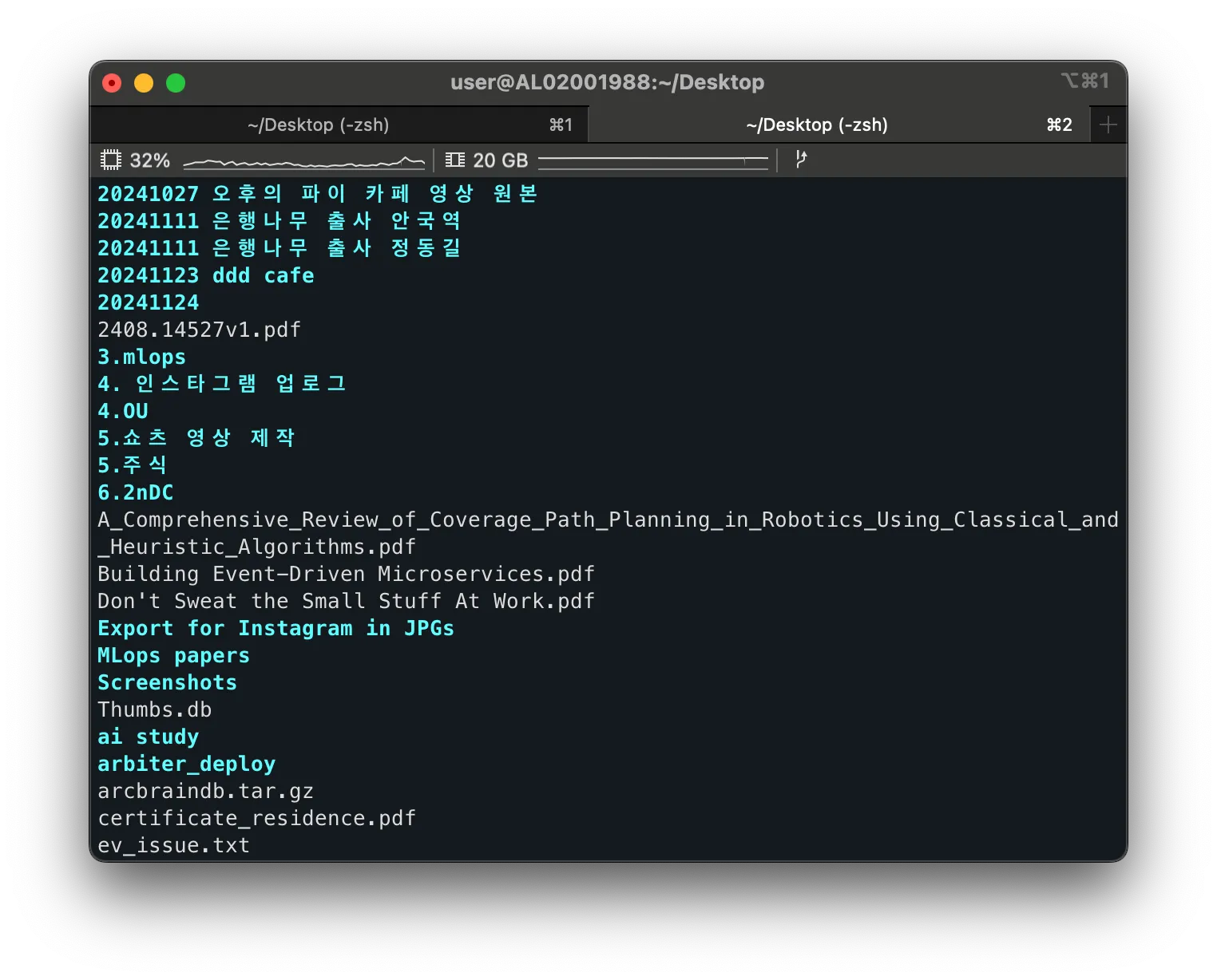 iTerm2 - 한글 깨짐