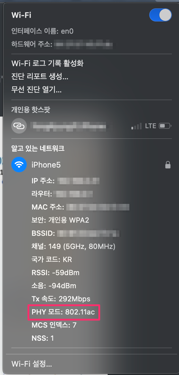 Wi-Fi 세대
