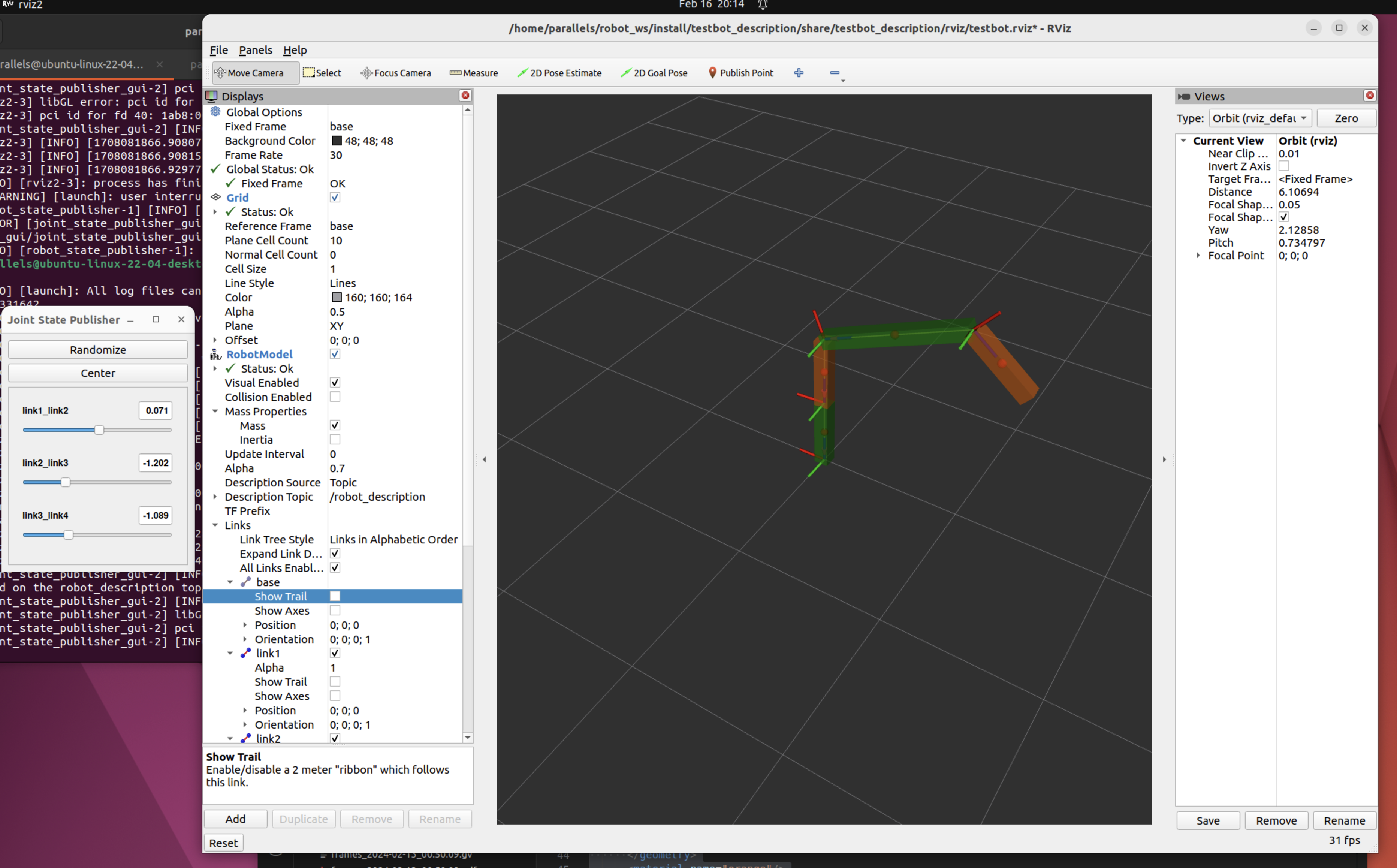 RViz에서 렌더링된 화면