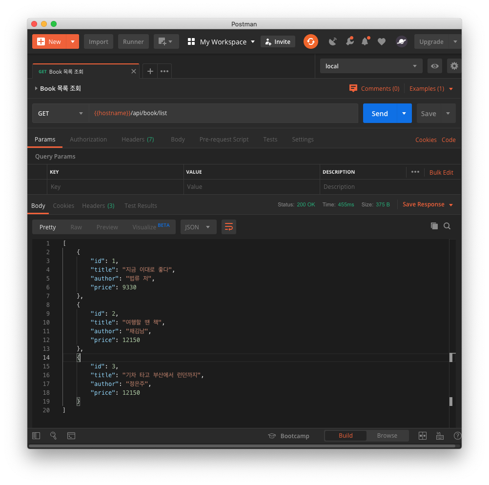 H2 데이터베이스 사용법 및 Intellij에서 Database 연동하기 | Frank's IT Blog