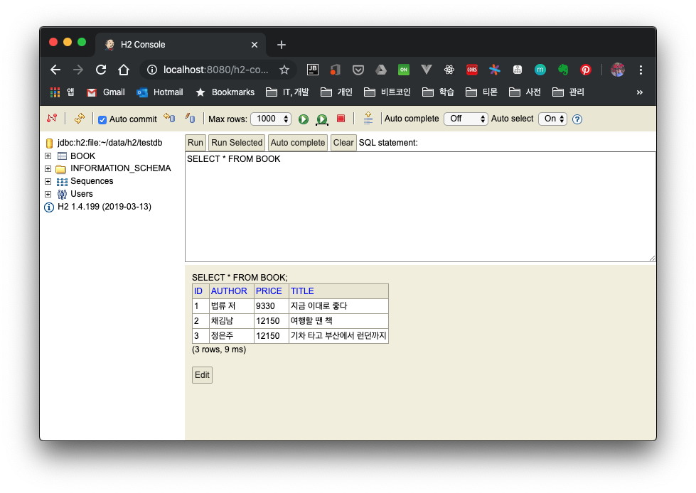 image-20191121215752742