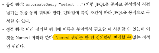 Q&A Spring JPA Annotation 모음 | Frank's IT Blog | Frank's IT Blog