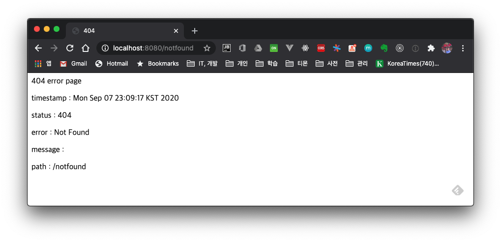 스프링부트 기본 에러 페이지 변경하기 - Customize Whitelabel Error Page