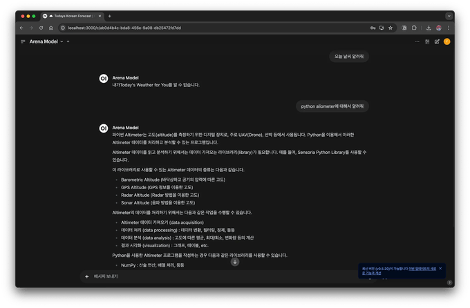 Open WebUI - Prompt