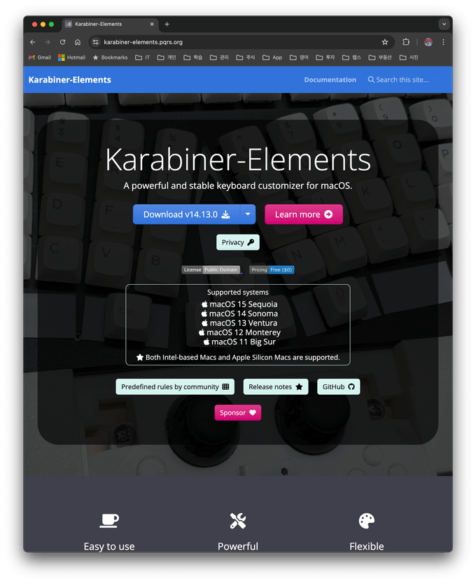 Karabiner-Elements 다운로드