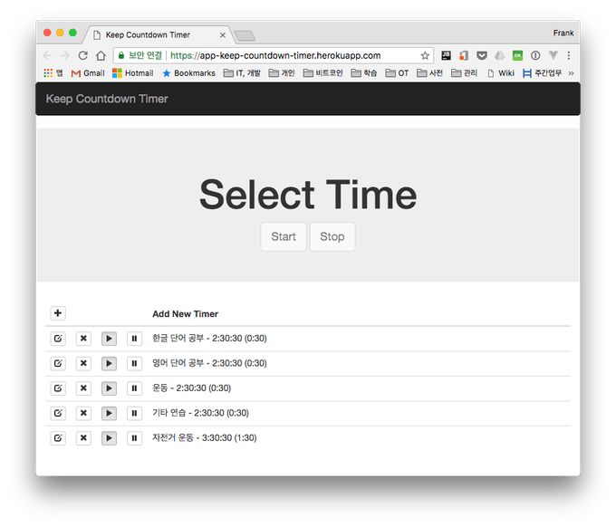 WebApp - Countdown Timer